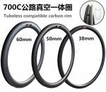 Tubuless Compatible Carbon Rim 700C 38MM 23mm Wide Road Bicycle Clincher