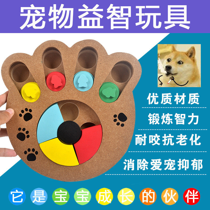 Bite Resistant Claw Shaped Dog Feeding Toy With Wooden Bone