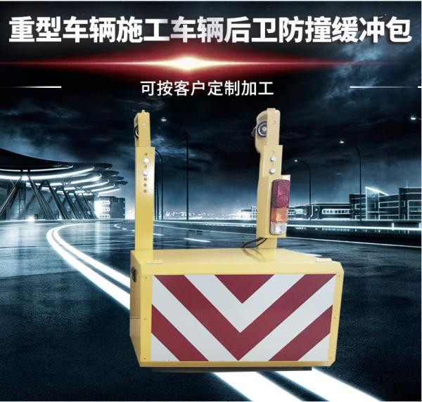 Buy cheap Shock Absorption Anti Vehicle Barriers Electrostatic Spraying from wholesalers