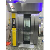 Buy cheap Australia Type Bakery Rack Oven Single Rack 18 Trays 3kw 46x72cm For Bread Cakes product