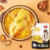Buy cheap Chinese Chicken Essence Seasoning Powder Low Sodium OEM from wholesalers