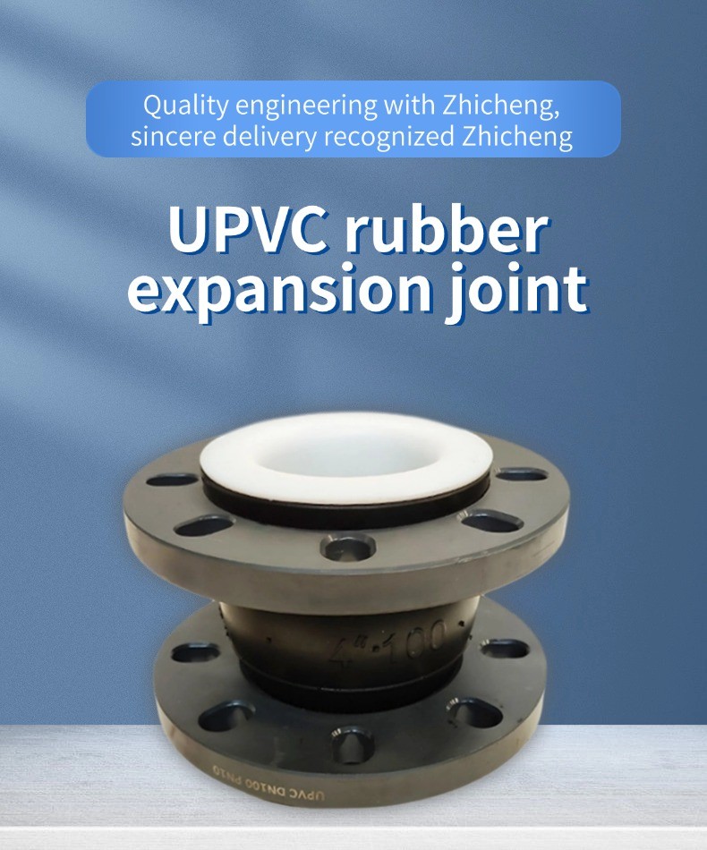 UPVC Flange Molded In One Piece Media Cold Water Weakly Corrosive Liquids Rubber Expansion Joint For UPVC Flange EPDM Expansion Joints