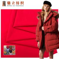 Buy cheap Waterproof Deluster 40d Ripstop Nylon Fabric 148cm Nylon Polyamide Fabric product