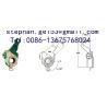 Buy cheap MEI Slack Adjuster Automatic 4W2875 chinese factory from wholesalers