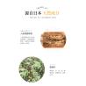 Buy cheap Skin Cleaning Prevent Itch Stress Relief Bath Soak from wholesalers