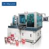 Buy cheap White Horizontal Automatic Paper Cup Machine 150pcs/Min High Speed from wholesalers