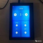 Buy cheap 7.0 Inch 1024 600 6 O'Clock 800Mhz Waterproof Touch Screen Smart Monitor from wholesalers