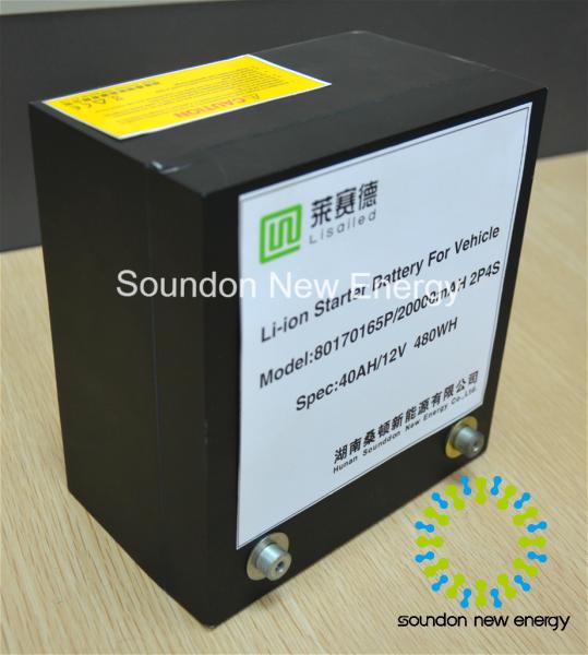 Buy cheap 12v 40ah Lifepo4 Lithium Battery For E Bike / Club Car Golf Cart Lightweight from wholesalers