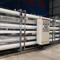 Buy cheap 100T/D  Container Energy Saving SWRO Seawater Desalination Machine For Agriculture RO Water Purification Plant product