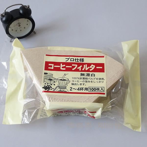 Buy cheap Eco Friendly Coffee Filter Papers 0.75mm For Coffee Sector Shape from wholesalers