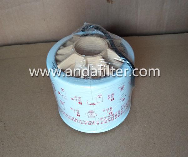 Buy cheap High Quality Fuel Water Separator Filter For Fleetguard FS1240 from wholesalers