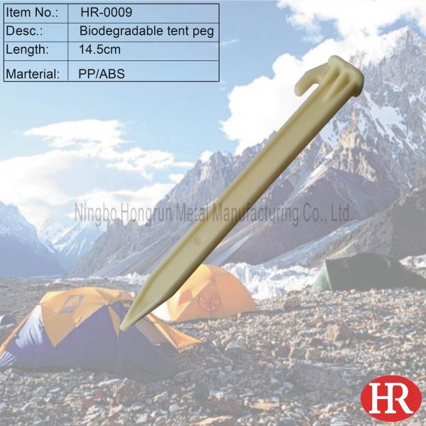 Buy cheap Biodegradable tent stakes from wholesalers