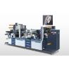 Buy cheap Barcode Label Die Cut Equipment High Force Label Die Cutter Machine from wholesalers