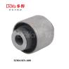 Buy cheap 52364-SCV-A02 The Perfect Suspension Bush for Honda Vehicles from wholesalers