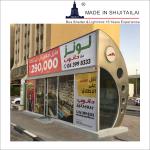 Aluminum Frame ISO9001 H2.5m Solar Bus Shelter