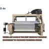 Buy cheap SD822-230CM WATER JET LOOM PRODUCTION FROM DIRECT FACTORY from wholesalers