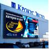 Buy cheap Full Color LED Advertising Billboard P10 Outdoor Led Display For Shopping Mall Fixed Installation from wholesalers