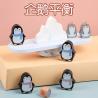 Buy cheap Wooden Blocks Toys Penguin Balancing Frame Montessori Teaching Colorful from wholesalers