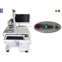 Buy cheap 20W Optical Fiber Laser Marking Machine High Speed 1064nm Wavelength For Glod product