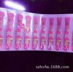Fluorescence Revenue Stamp Duty Waterproof Trademark Custom Wine Label Printing