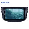 Buy cheap 9 Inch 2 Din 1+16GB Android Touch Screen Car DVD Player for Toyota RAV4 2007 2008 2009 2010 2011 2012 2013 Car Radio Hea from wholesalers