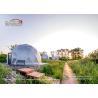 Buy cheap CFM 5.6m Diameter Geodesic Dome Tent For Hotel Catering from wholesalers