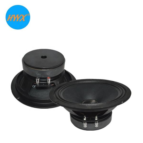 Buy cheap 200mm 4 Ohm 96dB 120W RMS SPL Audio Speakers from wholesalers