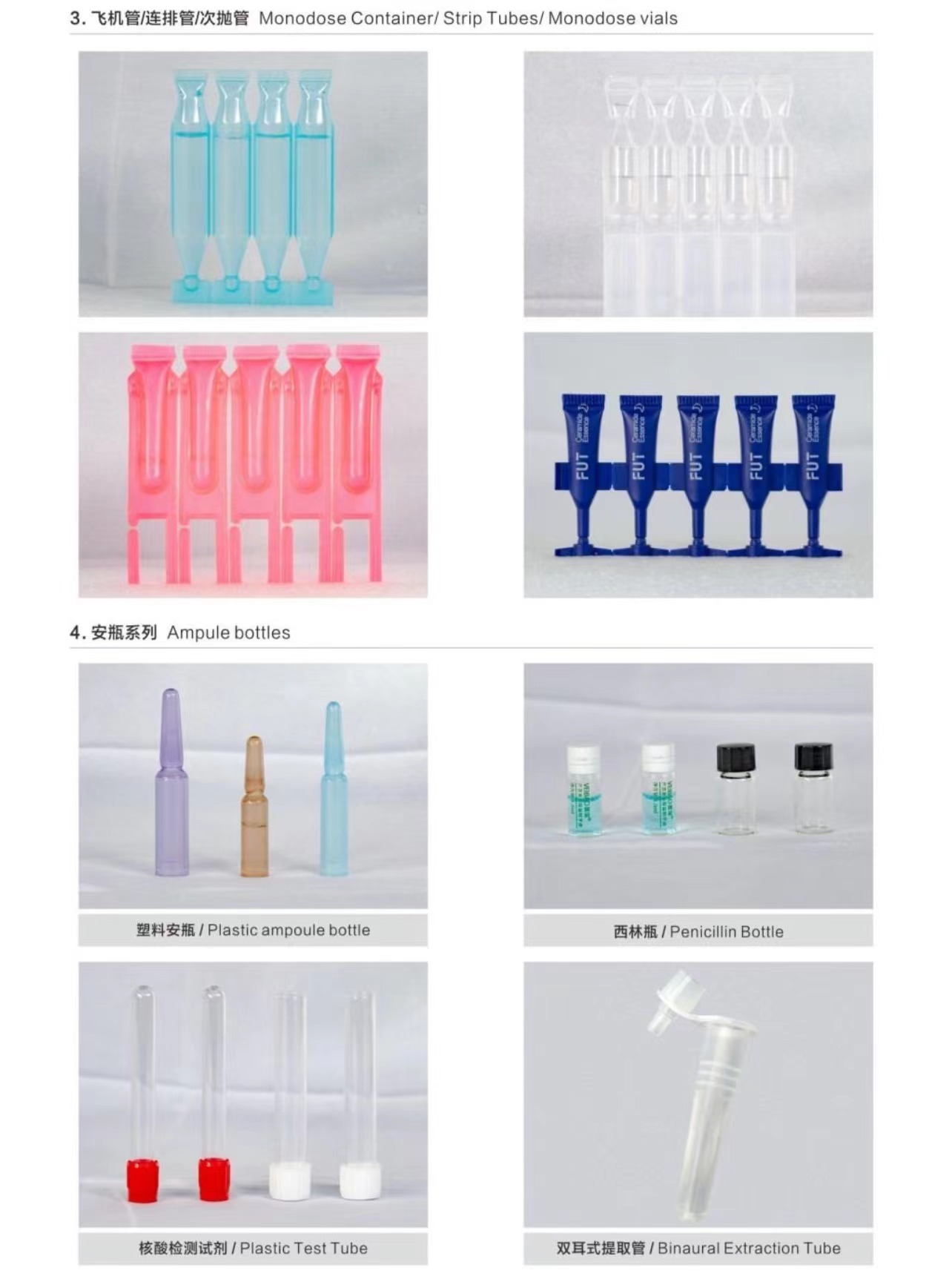 Ultrasonic Tube Automatic Filling Machine 20kHz Low Noise Level
