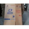 Buy cheap 300W Multilayer Paper Screen Printing Machine 30cm Height for Corrugated carton box from wholesalers