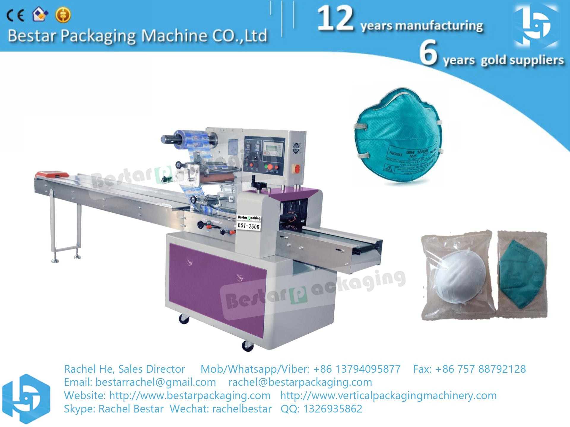 Chinese factory packing machine, horizontal flow pack machine for surgical disposable products