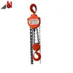 Buy cheap HSC Series Triple 30m Lifting 2T Manual Chain Block from wholesalers
