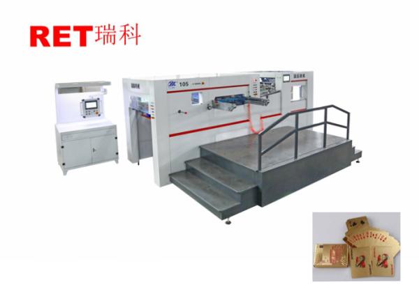 Buy cheap High Speed Full Auto Gift Packing Paper Box Die Cutting Machine YW-105ES from wholesalers