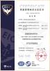 ShenZhen Ruiara Co., Ltd Certifications