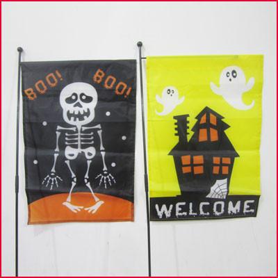 Buy cheap Halloween Garden Flag Skeleton and haunted house from wholesalers