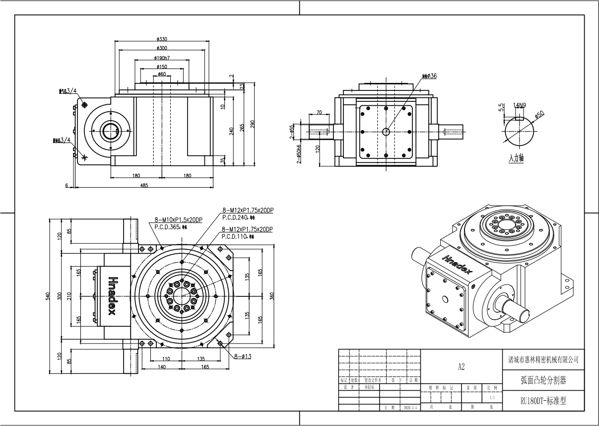 60KG Steel 110DT Series Cam Indexer for Customizable Precision Rotary Indexing Tables