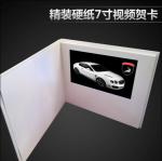 Luxury Digital Video Brochure Card 7 Inch High Resolution Advertising Card