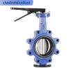 Buy cheap Normal Temperature Gas Media Pneumatic Ductile Iron Flange Soft Seal Butterfly Valve from wholesalers