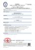 Zhengzhou Kebona Industry Co., Ltd Certifications