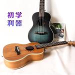 latest Hot Selling Acoustic Electric Guitar Made in China acoustic electric