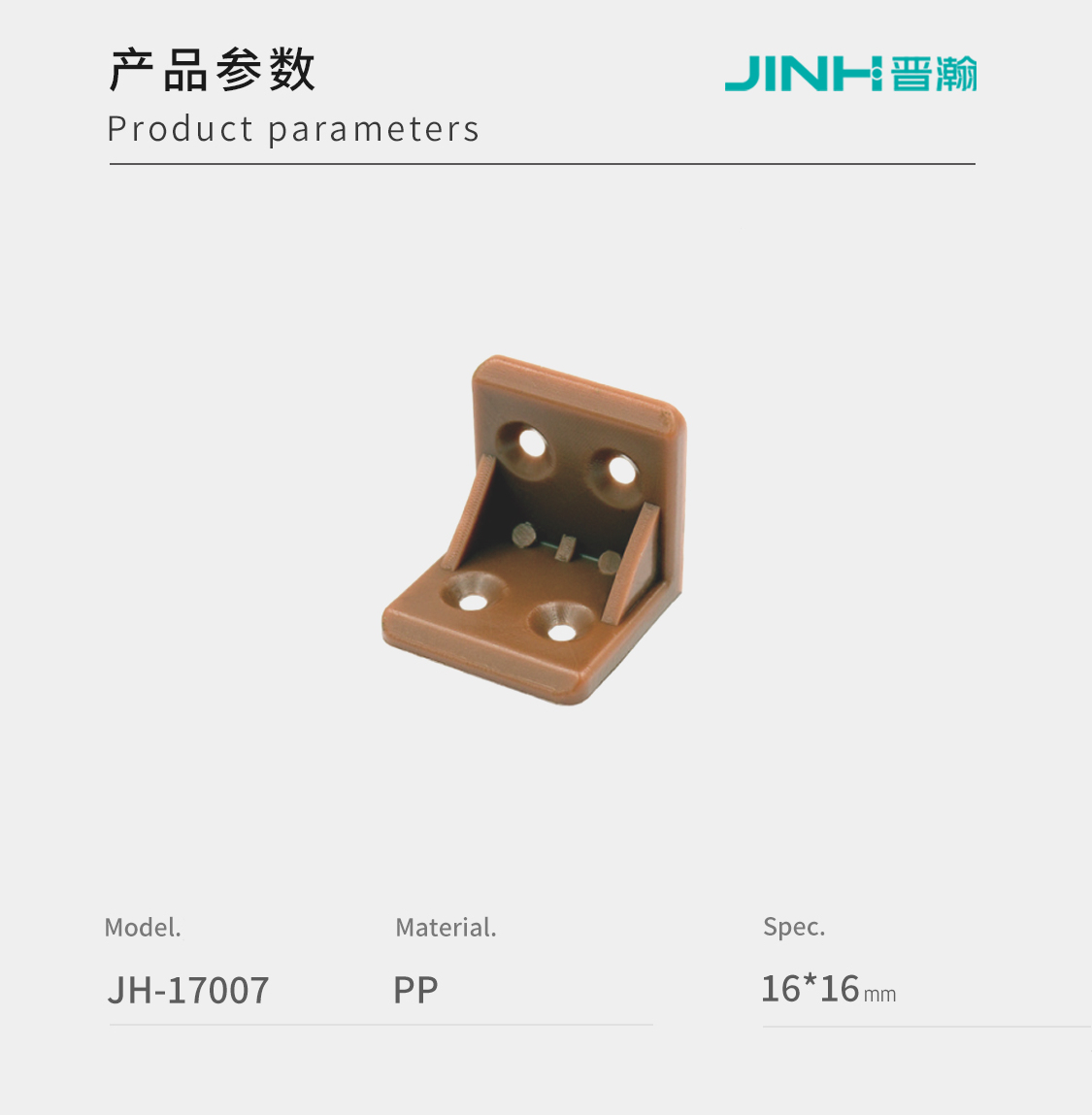Plastic Corner Brackets