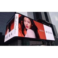 Buy cheap 320x320 Outdoor P6.67 Front Service LED Screen IP65 Aluminum Cabinet product