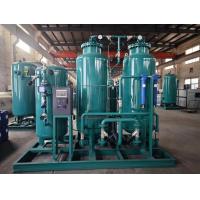 Buy cheap High Purity Hospital PSA Oxygen Generator Oxygen Producing Machine product