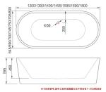cUPC freestanding acrylic chinese bathtub by seamless joint finish for North