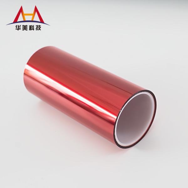 Buy cheap 25 G/In PET Silicone Release Film Screen Protective Eco Friendly Release Film from wholesalers