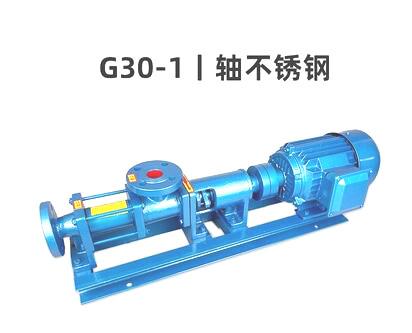 Buy cheap Food Canning Industry G30-1 Single Screw Vacuum Pump Eccentric 960r Min from wholesalers