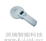 Buy cheap Animal Rfid Reader -  - Microchip  Bluetooth Scanner HR02SS from wholesalers