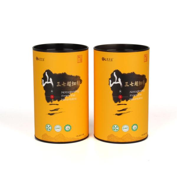 Buy cheap Recycled Ring Pull Airtight Cardboard Tube Packaging Empty Food Cans from wholesalers
