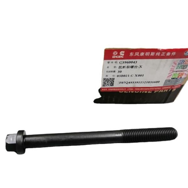 Buy cheap 3920779 3920780 3960043 DongFeng Cumminss 6BT5.9 Diesel Engine Cylinder Head Bolt with and ISO9001 Certificate from wholesalers