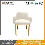 Modern Dining Simple Leisure Chair Nordic Light Luxury Hotel Backrest Metal