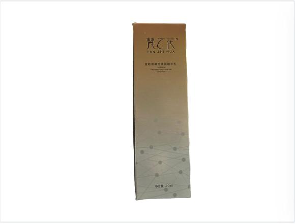 Buy cheap Custom Laser Paperboard Folding Carton Skin Care Packaging Color Box from wholesalers